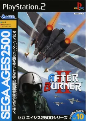 Sega Ages 2500 Series Vol. 10 - After Burner II (Japan) box cover front